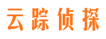 庆安寻人公司